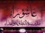 الفهود تتوشح بالسواد وتعانق رايات الحسين !!! -جلال السويدي