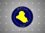 تقديم مواعيد الامتحانات النصفية لجميع المراحل الدراسية عشرة أيام تقديم مواعيد الامتحانات النصفية لجميع المراحل الدراسية عشرة أيام