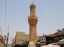 جامع الشطرة