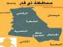 الشرطة تعتقل شابا قتل والدته شمال محافظة ذي قار