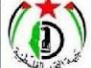 جبهة التحرير الفلسطينية تهنئ الشعب العراقي برحيل الاحتلال عن ارضه جبهة التحرير الفلسطينية تهنئ الشعب العراقي برحيل الاحتلال عن ارضه