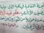 اللجنة الثقافية في كلية الآداب تستضيف الآثاري عامر عبد الرزاق الزبيدي اللجنة الثقافية في كلية الآداب تستضيف الآثاري عامر عبد الرزاق الزبيدي