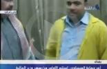 اعتراف حماية العيساوي باغتيال عدد من الشخصيات السياسية والاجتماعية