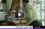مطعم كباب الاعمى في ذي قار - فيديو -