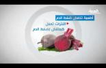  فصان من الثوم يوميا يخفضان ضغط الدم