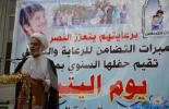 بالفديو:مبرات التضامن في ذي قار تحتفي بيوم اليتيم العالمي