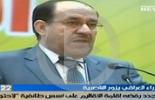 رئيس الوزراء نوري المالكي في الناصرية