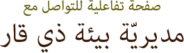 الصفحة الرئيسية