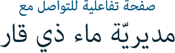 الصفحة الرئيسية