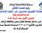 وكالة بوابة ذي قار ترعى معرضاً للمصور العراقي الكبير عبد الرضا عناد وكالة بوابة ذي قار ترعى معرضاً للمصور العراقي الكبير عبد الرضا عناد