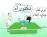 المسوول
