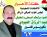 انتخاب مرشح