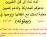 مناشدة انسانية الى محافظ ذي قار مناشدة انسانية الى محافظ ذي قار