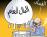 الفساد