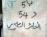 دوائر الصحه والظاهره الغير لائقه دوائر الصحه والظاهره الغير لائقه